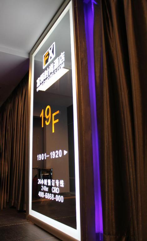 Fx Hotel Zhongguancun Peking  Buitenkant foto